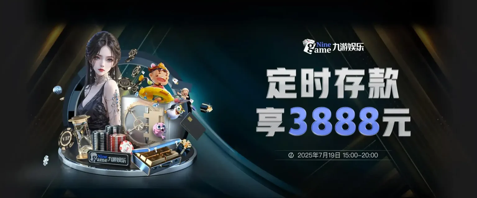 九游体育 (中国)官方网站 - 9 SPORTS