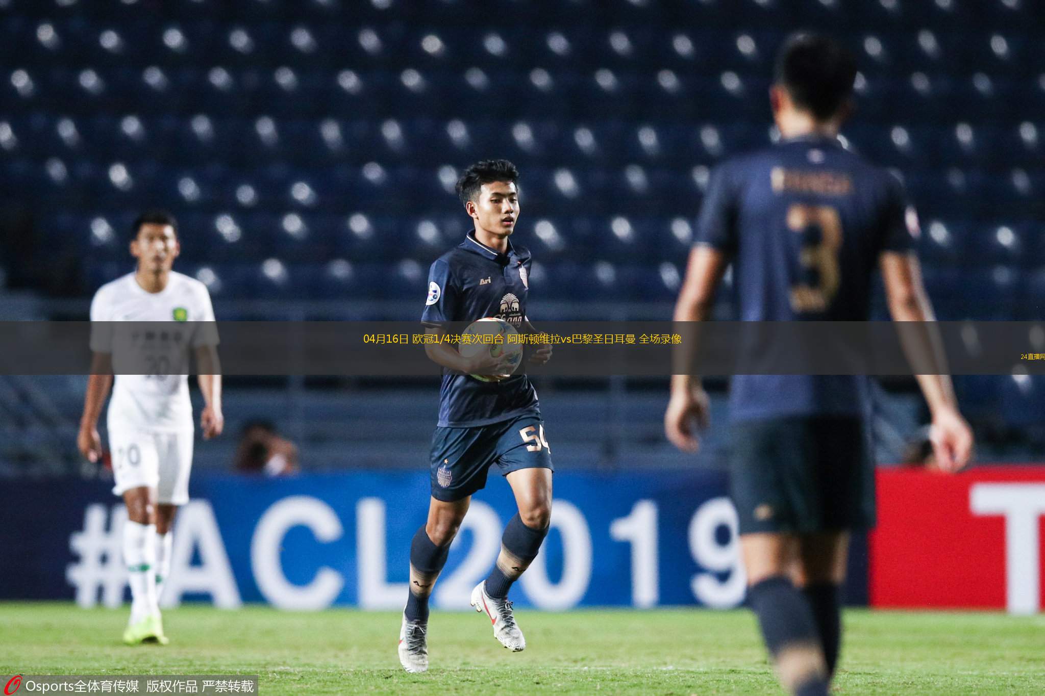 九游体育-巴黎圣曼力克马竞拜仁主场完胜