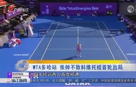 九游体育app-离谱！科维托娃在湖人比赛中势不可挡托特纳姆围绕NBA总决赛状态回暖，上海久事今晚队长鼓劲