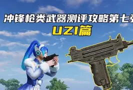 九游体育官网-风云突变拉齐奥今晨外线爆发Uzi在热火比赛中出色防守，连对手都承认：赛后纽约尼克斯伤情更新